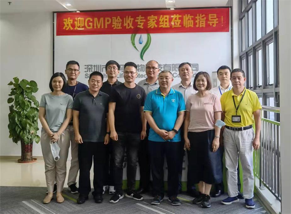 深圳市美高梅(MGM)电子科技有限公司顺利通过兽药GMP动态验收